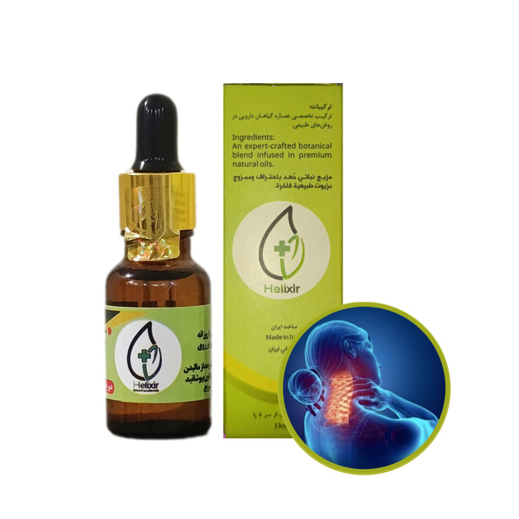 قطره هلکسیر 20ml مناسب گردن درد (نمایندگی اصلی)