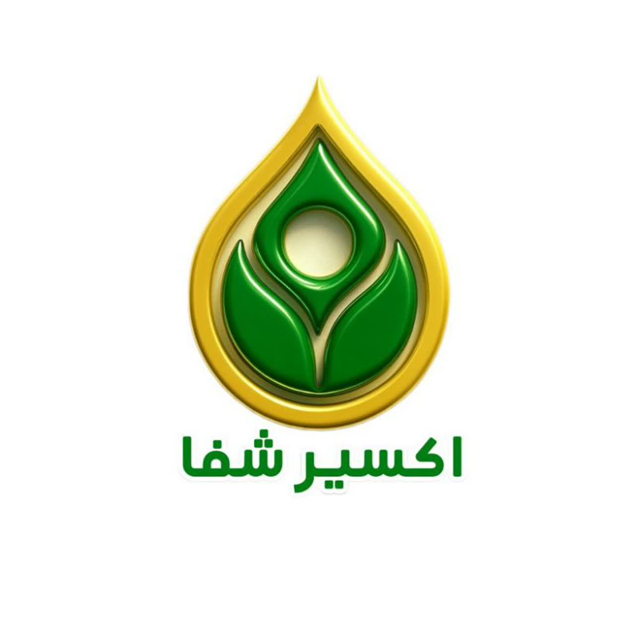 اکسیرشفا